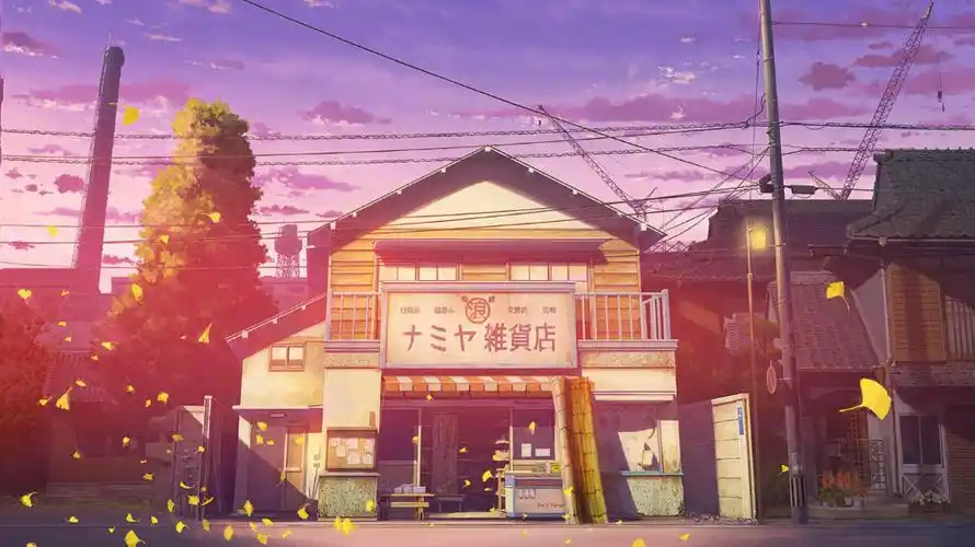 东野圭吾名作解忧杂货店实体小说包邮免费送