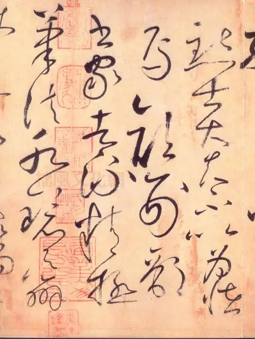 唐怀素草书《自叙帖》 - 伴月轩主 - 伴月轩主