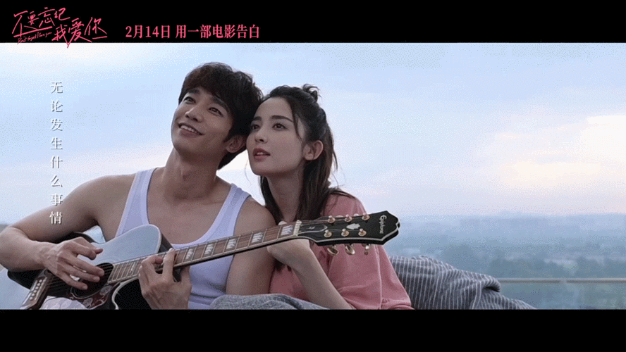 在新电影中饰演的是患有顺行性失忆症的陆尧