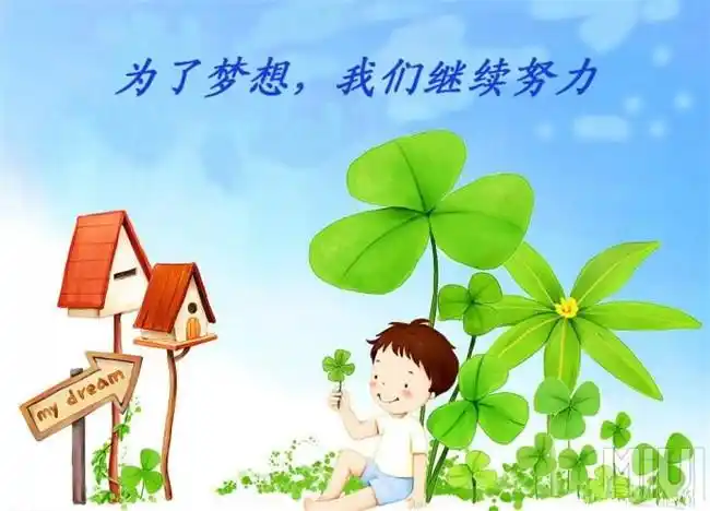 为梦想而努力的人最漂亮