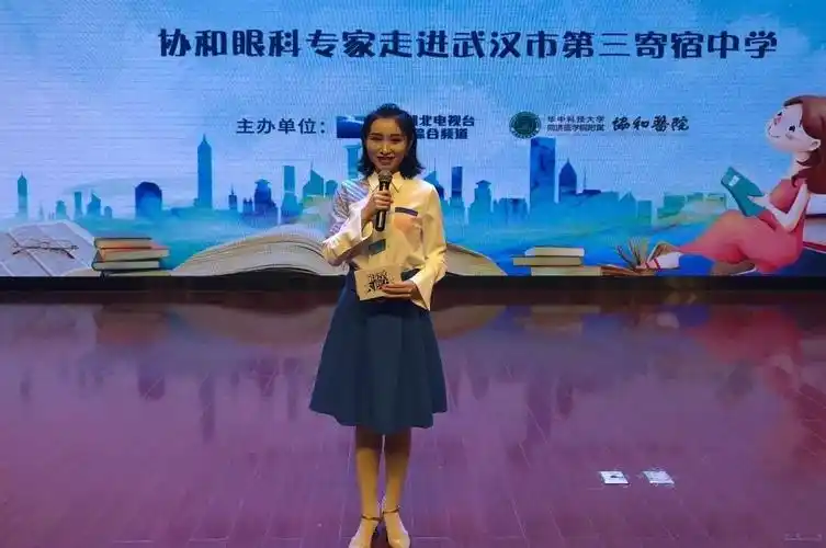 湖北综合频道主持人雅琛和同学们欢乐互动被问到是否近视现场有一半