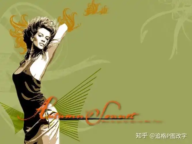 修改文字改图做图专业修图抠图去水印学习用ps制作艺术非主流人物插画