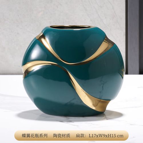 蒂乐森陶瓷花瓶轻奢客厅插花摆设现代家居玄关电视柜餐桌装饰品 绿金