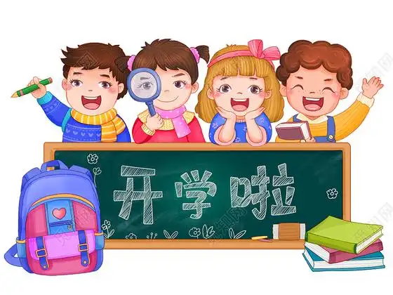 开学啦聚在一起迎接新学期的到来小学生卡通人物元素插画