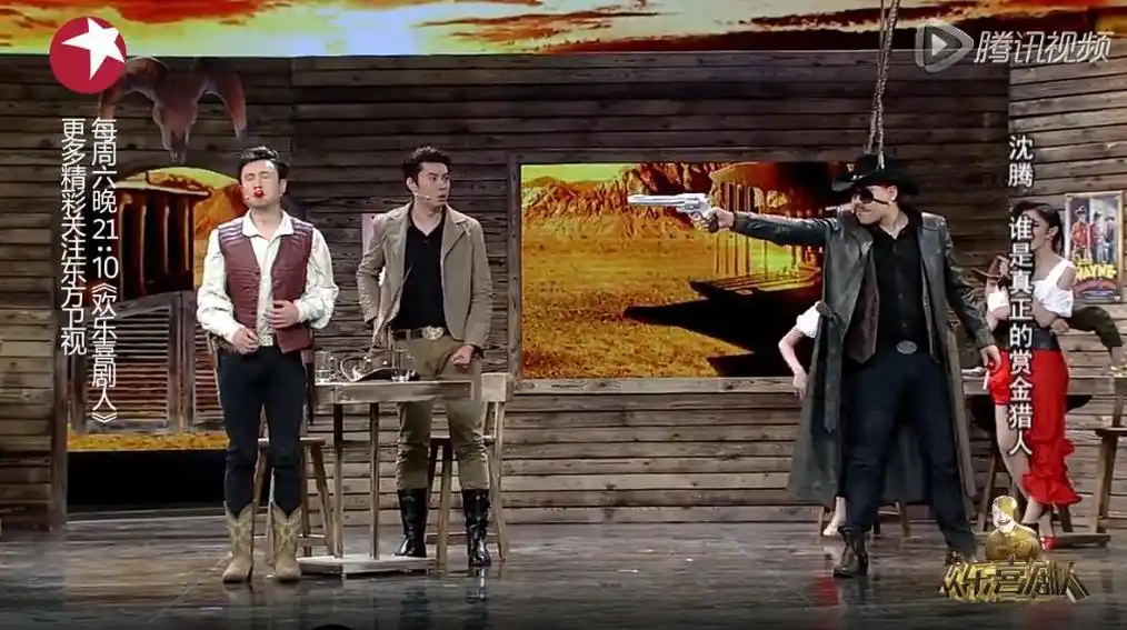 沈腾开心麻花赏金猎人1台词完整版