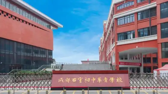 石室中学领办学校上新这所中学主体建设完成明年投用