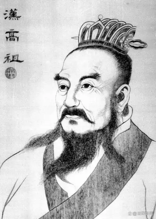 沛县丰邑中阳里人,汉朝开国皇帝,他和明太祖朱元璋一样,是中国历史上