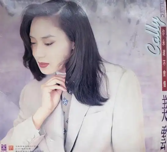 回顾邝美云19岁当选港姐38岁拥有百亿身家三拒豪门60岁未婚