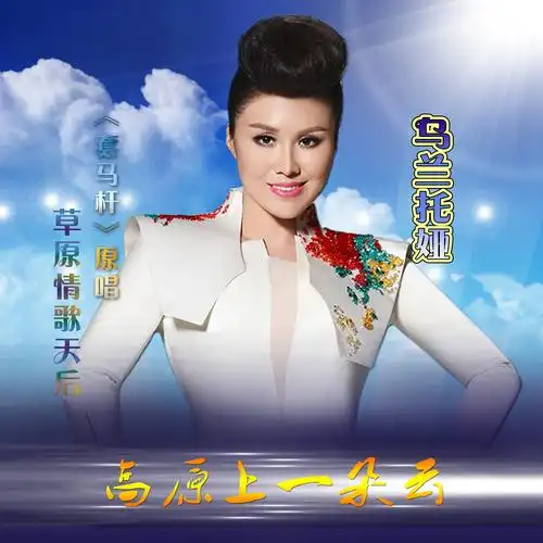 网易云音乐多端下载