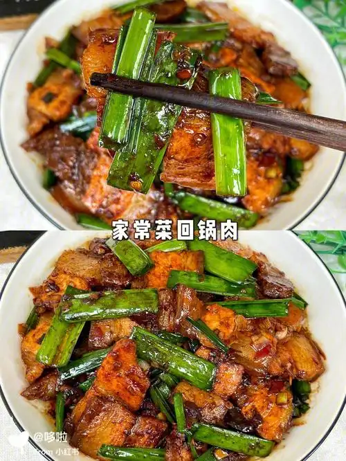 肥而不腻的家常菜回锅肉75简单易学超下饭