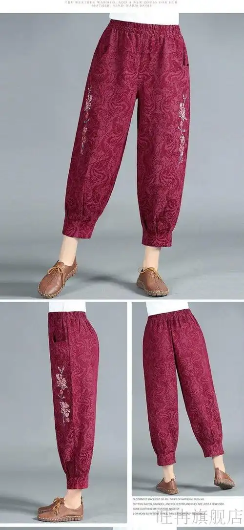 中年妈妈款灯笼裤女夏季九分大码哈伦裤阔腿宽松9分春秋中老年女裤