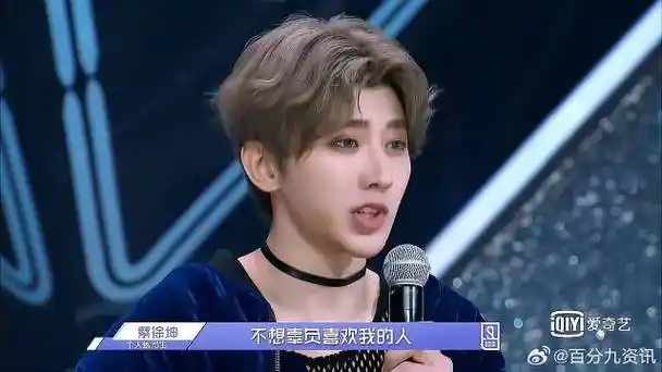 蔡徐坤唱自己的原唱歌曲,燃爆了现场,氛围不要太好|偶像练习生