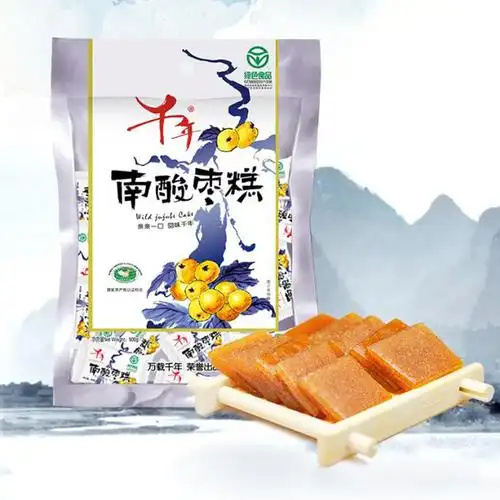 特价千年枣糕特产江西_千年南酸枣糕75克江西特产儿童小吃零食蜜饯