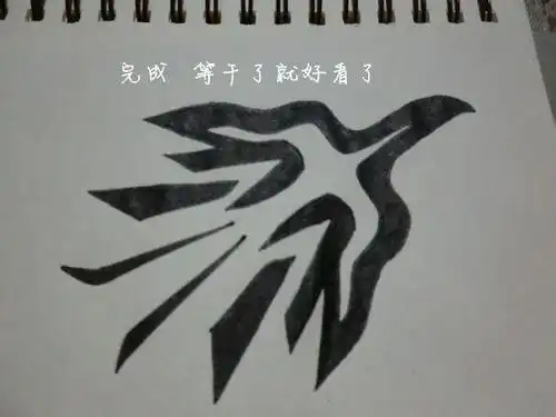 exo的logo手绘【教程】,行星饭快来学吧