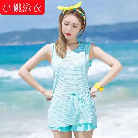 昱浪舒bikini泳衣女小胸聚拢钢托分体比基尼游泳衣四件套裙式罩衫