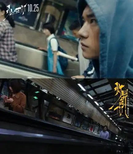 《少年的你》剧照