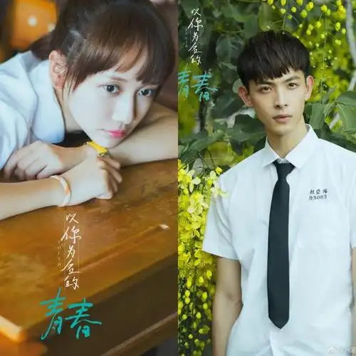 五月天也拯救不了台湾青春剧的无聊