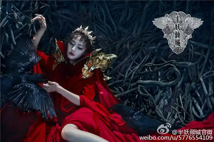 主题:#半妖倾城#再曝暗黑系海报 他们是隐匿于黑暗之中的精灵,妖冶邪