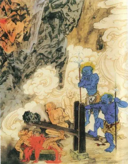 【十八层地狱】