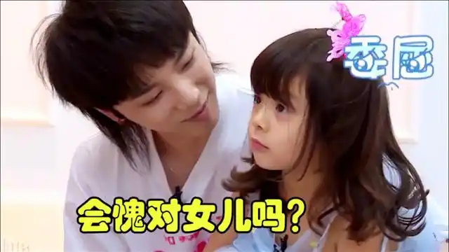 张碧晨被问华晨宇会愧对女儿吗随后张碧晨的回答宁静都傻眼