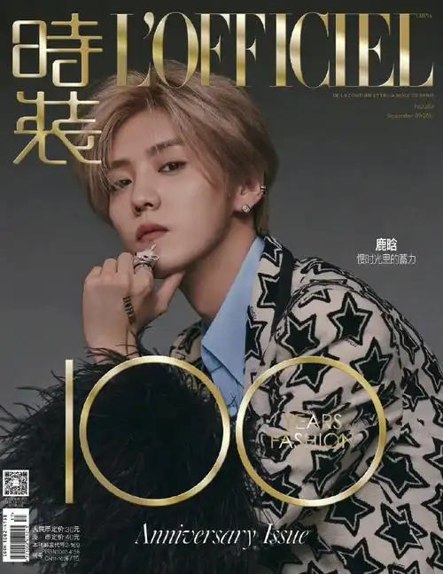 gucci品牌代言人鹿晗##寰宇古驰典藏展