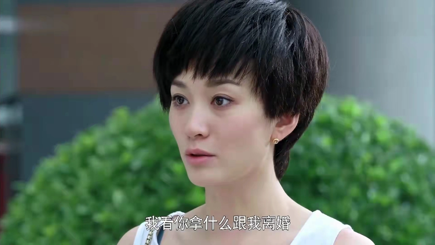 《大丈夫》:敢和50岁老男人结婚生子的顾晓珺,才是真正的狠角色