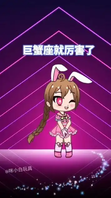 水瓶座zuò女生shēng和hé巨蟹座zuò男生shēng配吗,星座zuò是一门