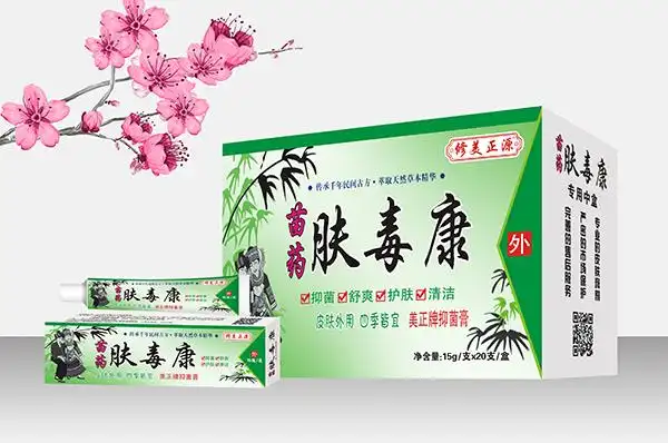 修美正源苗药肤毒康软膏中17.jpg