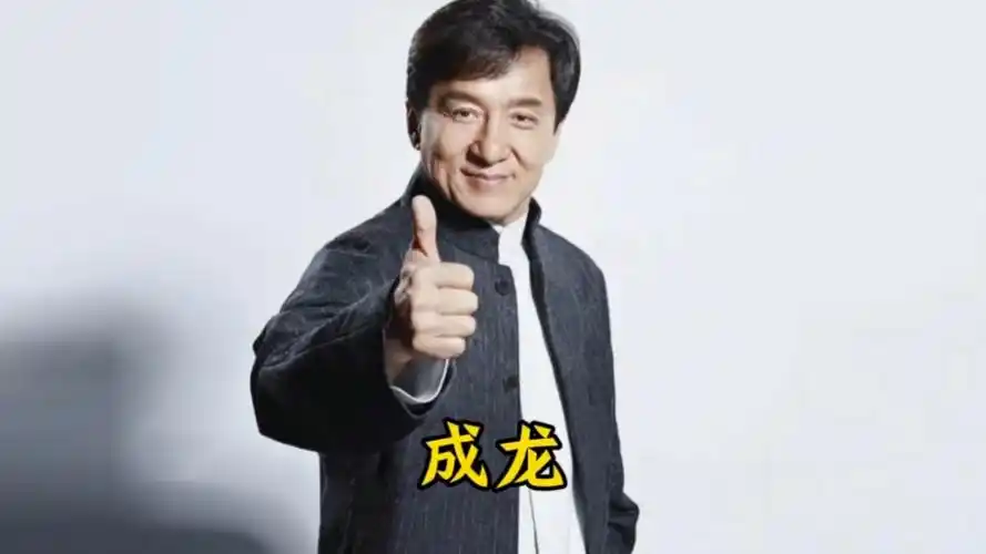 成龙9～70岁颜值变化,现在是龙爷爷了,拍了一辈子的电影
