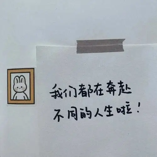 20210204微信朋友圈背景图