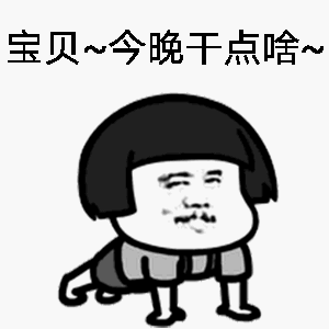 300_300gif 动态图 动图