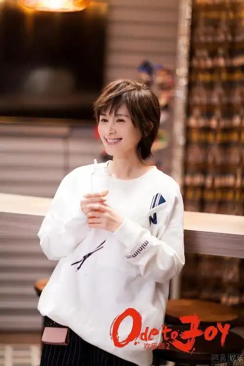 《欢乐颂2》邱莹莹感情迎转机 关关爱情线很小清新