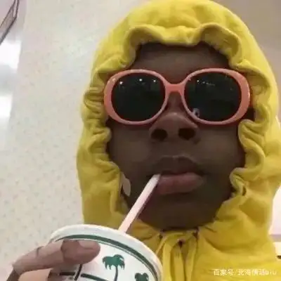 2020年最新搞笑逗比微信头像,总有你喜欢的