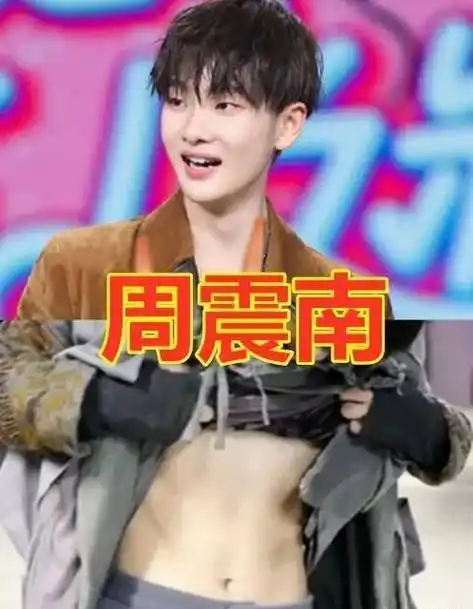 原创明星腹肌有多炫躲过了肖战看到千玺这声老公我先叫了