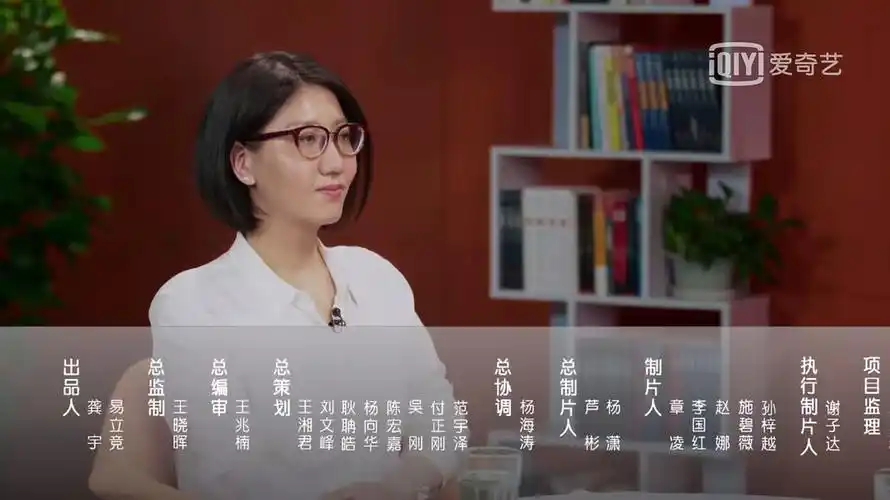 人物访谈节目初感知 | 易立竞《立场》