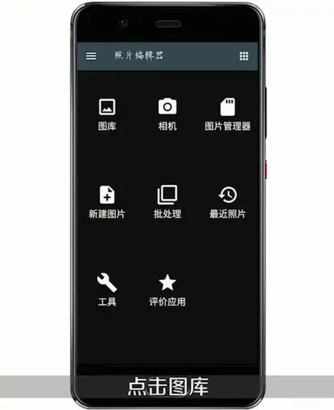 苹果手机怎么缩小照片的比例,请问手机怎么缩小照片比例?