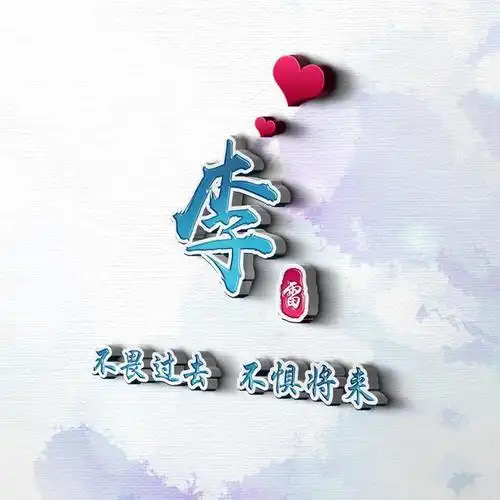 你的头像该换了36张经典3d微信头像设计好了请查收带走