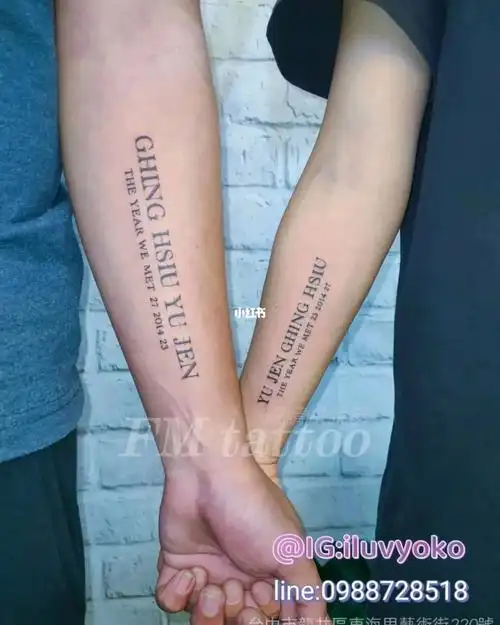 台中刺青79情侣刺青英文名字