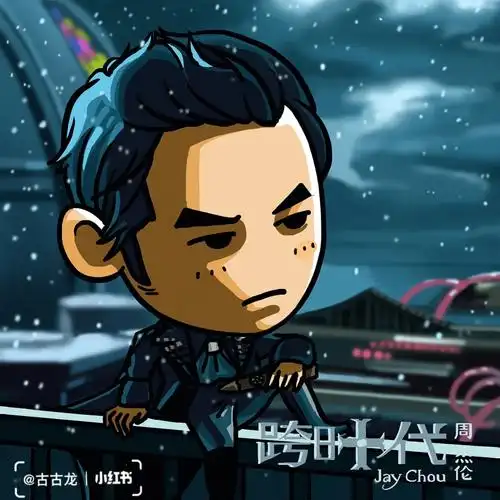 古古龙手绘《周杰伦专辑漫画版》第二弹来喽!