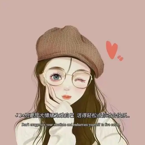 【女生专属背景图】没有因为懂事而过的很好,却因为懂事而看开了很多.