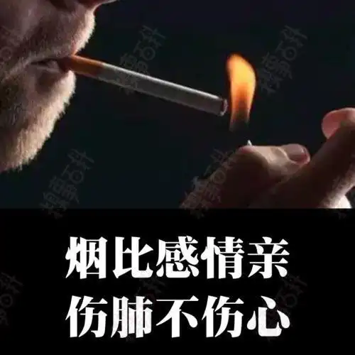 问:关于烟酒的伤感句子