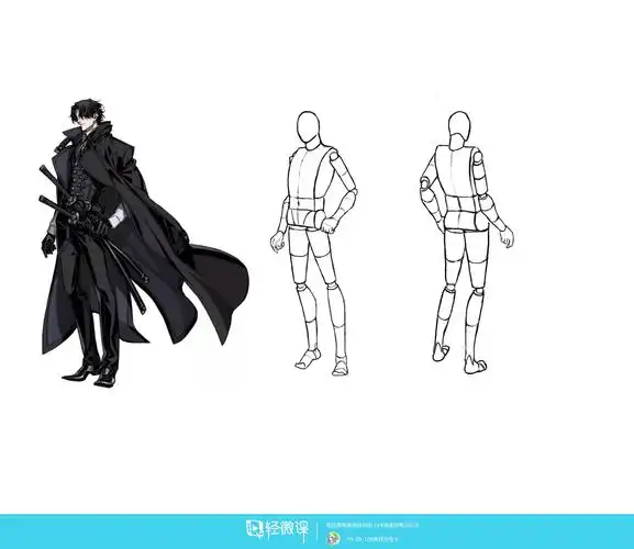 游戏原画设计培训课程之男性人体体块概括训练