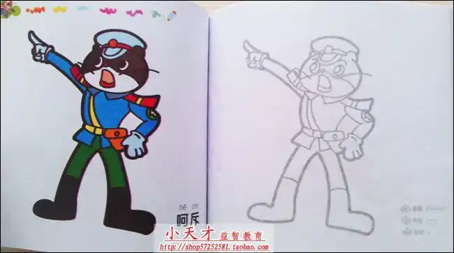 植物大战僵尸 简笔画 儿童绘画书 蒙纸学画画本 涂色本帅气的黑猫警长