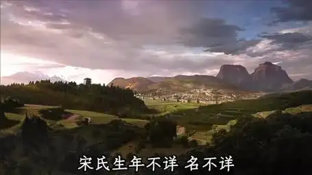 一口气看完孝灵皇后宋氏的一生