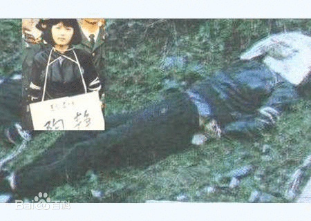 死刑犯被枪毙后尸体将如何处理家人能收尸吗