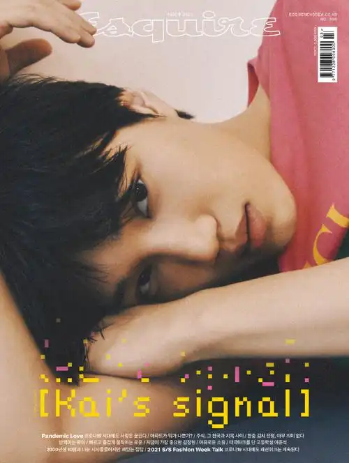 金钟仁印花单品出镜可爱帅气