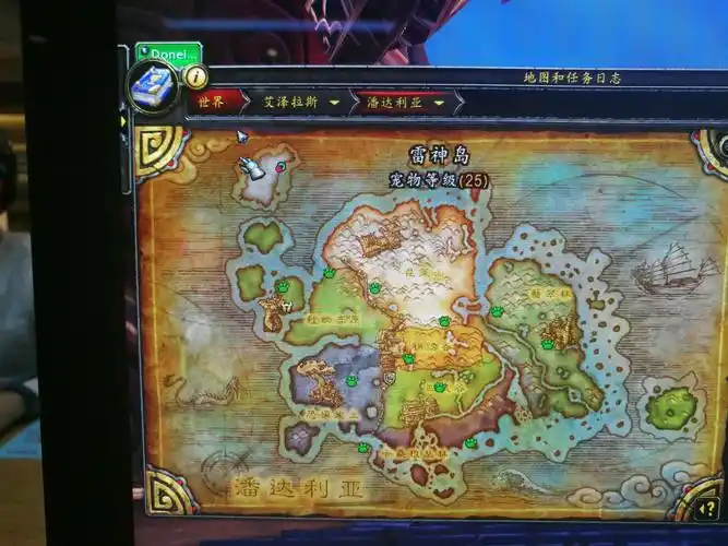 疑问潘达利亚有个神奇的地方