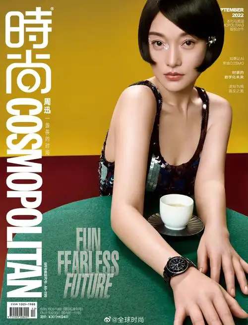 周迅 时尚cosmo 9月刊封面大片 以齐耳短发造型出镜……__财经头条