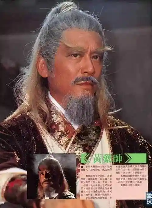 虽然之后片约不断,但是真正让曾江出名的就是这部83版的《射雕英雄传