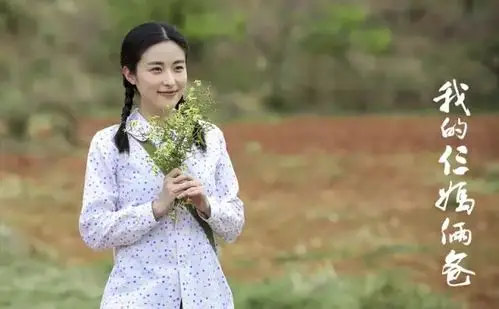 演技与颜值俱佳的徐百卉凭借在《产科医生》,《大好时光》,《芈月传》